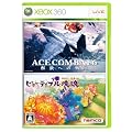 �C�uACE COMBAT 6 ����ւ̐�΁v�Ɓu�r���[�e�B�t���򍰁vXbox 360 �o�����[ �p�b�N�����\�t�g