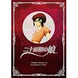 ��\�ʑ��̖� 1 (��������) [DVD]���숻�ɂ��