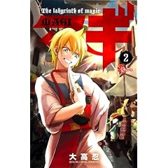 �}�M 2 (���N�T���f�[�R�~�b�N�X)