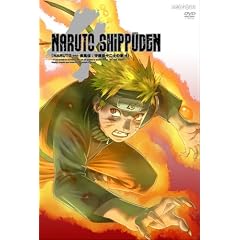 NARUTO-�i���g- �����` ���E�\��m�̏� 04 [DVD]