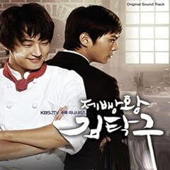 ���p�����L���E�^�b�N �؍��h���}OST (KBS)(�؍���)