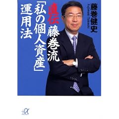���` �������u���̌l���Y�v�^�p�@ (�u�k�Ѓv���X�A���t�@����)