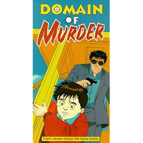 Domain of Murder [VHS] [Import]