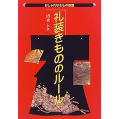 �瑕�����̂̃��[�� (�������Ȃ����̋���)