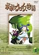 �|�|���N���C�X���� Vol.2 [DVD]
