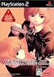 GUNSLINGERGIRL VOL.1