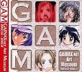  GAM GAINAX NET Art Museum