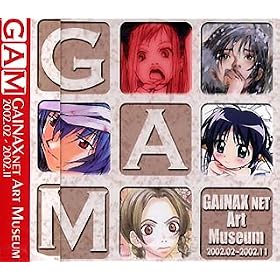 GAM GAINAX NET Art Museum
