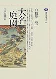 �喼�뉀�\�]�˂̋��� (�u�k�БI�����`�G)