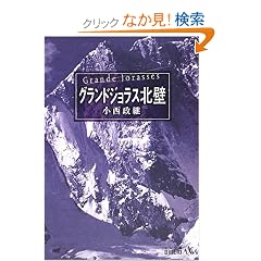 �O�����h�W�����X�k�� (��������BIBLIO)