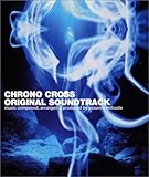 [CD]ゲーム・ミュージック クロノ・クロス オリジナル・サウンドトラック