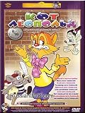 [DVD] Cat Leopold / Kot Leopold