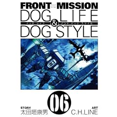FRONT MISSION DOG LIFE & DOG STYLE(6) (�����O�K���K���R�~�b�N�X)