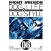 FRONT MISSION DOG LIFE & DOG STYLE(6) (�����O�K���K���R�~�b�N�X)