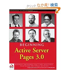 Beginning Active Server Pages 3.0 (Programmer to Programmer)