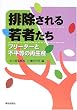 �r��������҂����\�t���[�^�[�ƕs�����̍Đ��Y