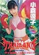 ���q�D�q �^�C�͎Ⴂ�����ɍs�����B [DVD]