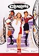 �N���[���X(�ʏ��) [DVD]