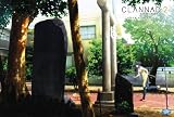 [DVD]中村悠一 CLANNAD AFTER STORY 2 (初回限定版) [DVD]