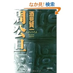 �����U (���t����)