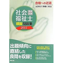 �Љ���m���Ǝ����͋[���W�q2011�r