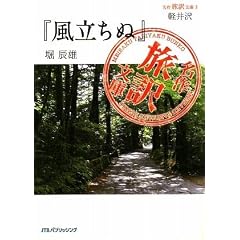 ���엷�󕶌�5 �y��� �w�������ʁx�x�C�Y
