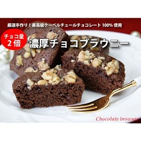 �yOUTLET�E63%OFF�z�Z���`���R�u���E�j�[(400g����)���Ȃ�I�����o�c�O�����N���[��(100g)�̂��܂��t����