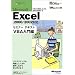 Microsoft Excel[2000/2002�Ή�] �Z�~�i�[�e�L�X�g VBA����� (�Z�~�i�[�e�L�X�g)