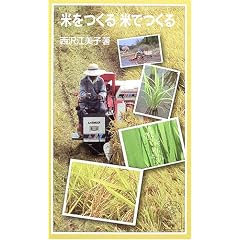 �Ă����� �Ăł��� (��g�W���j�A�V��)