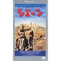 �V�F�[���y�����Łz [VHS] <b>VHS

</b> ~ �A�����E���b�h