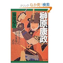 �匴�N���\�ƍN���x�����m�E�����̕��� (PHP����)