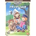 �t�����_�[�X�̌� ������ [DVD]