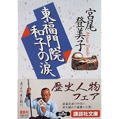 ������@�a�q�̗� (�u�k�Е���)