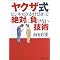 �ae a KIN-CHAN2