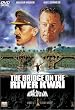 ���ɂ����鋴 [DVD]