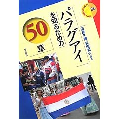 �p���O�A�C��m�邽�߂�50�� (�G���A�X�^�f�B�[�Y86) (�G���A�E�X�^�f�B�[�Y)