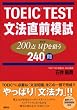 TOEIC�@TEST�@���@���O�͎�