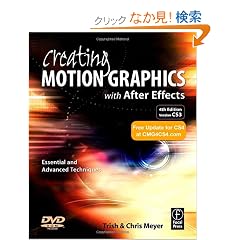 Creating Motion Graphics with After Effects, Fourth Edition: Essential and Advanced Techniques (DV Expert Series)