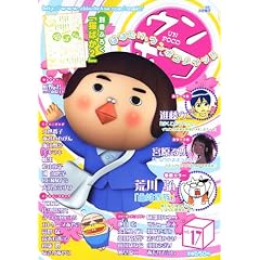 �E���|�R Vol.17 ��