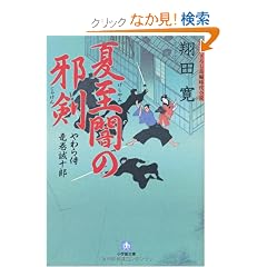 ���玘�E�������\�Y �Ď��ł̎׌� (���w�ٕ���)