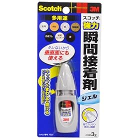 3M�i�Z�F�X���G�[���j ���͏u�Ԑڒ��� �W�F�����p�r 3g