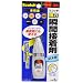 3M�i�Z�F�X���G�[���j ���͏u�Ԑڒ��� �W�F�����p�r 3g