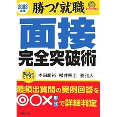 �ʐڊ��S�˔j�p�q2008�N�x�r�\����!�A�E (�A�E���i�Ղ̊�)