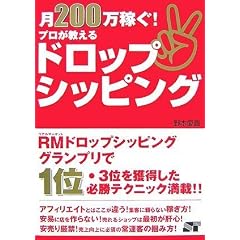 ��200���҂�! �v���������� �h���b�v�V�b�s���O