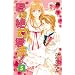 �N�͐�ΌN��I5 (MIU����MAX�@COMICS)