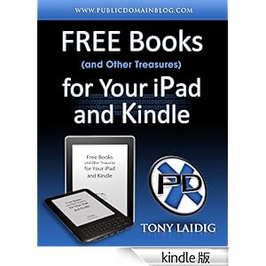 【クリックでお店のこの商品のページへ】Free Books (and Other Treasures) for Your iPad and Kindle (English Edition) 電子書籍: Tony Laidig: Kindleストア