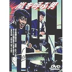 �����ĂԒj [DVD]