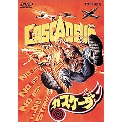 �J�X�P�[�_�[ [DVD]