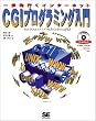 CGI�v���O���~���O���� �����s���C���^�[�l�b�g�\Perl��CGI�X�N���v�g���������߂̓��发