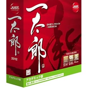 �ꑾ�Y2012 �� �A�J�f�~�b�N��